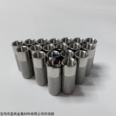YG-LB-2023-052 陕西不锈钢粉末烧结小滤芯