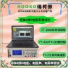 FT-320 超低電阻率測(cè)試儀