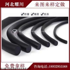 圆形密封条