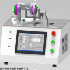 LW-309E 头戴耳机转轴开合力试验机