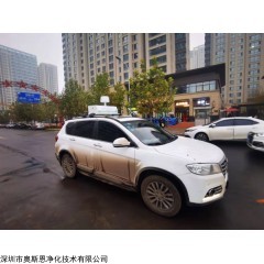 OSEN-AQMS 出租车/公交车道路监测，环境应急排查走航式空气监测系统