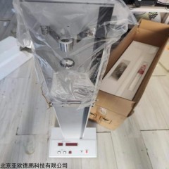 DP-FD-DB-II 新型单摆实验仪