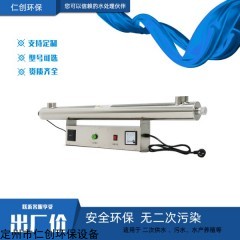 天津紫外線殺菌器價(jià)格