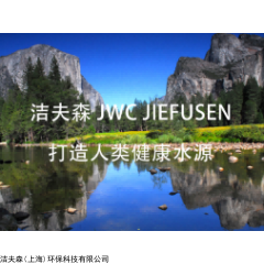 JWC網(wǎng)站
