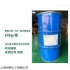 聚氧乙烯氢化蓖麻油RH40    Kolliphor RH40