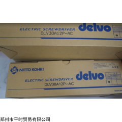 DLV30A12L-ACK 電動螺絲刀