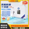 BYP-070GX-7GW  英鹏恒温防爆干燥箱BYP-070GX-7GW