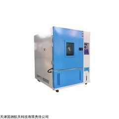 GC 山東氘氣箱，氘氣試驗箱廠家找國測航天