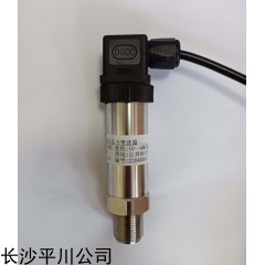 PCP210S超高壓型壓力變送器