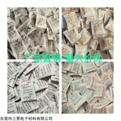 8384 中山防潮珠干燥剂