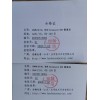 1m*1/16，80-100目，微填充柱 25%的SE-30，担体Chromosorb WAW