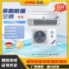 BFKT-5.0F 英鹏风管式防爆空调BFKT-5.0F