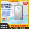 BL-200DM150L 英鹏单门单温防爆冰箱BL-200DM150L