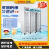 BL-680L  英鹏立式防爆冰箱BL-680L