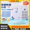 BL-400DW60W238  英鹏防爆卧式冰箱BL-400DW60W238