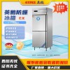 BL-200BXG400L 英鹏不锈钢双门双温防爆冰箱BL-200BXG400L