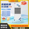 BCF-7240C 英鹏防爆除湿机BCF-7240C