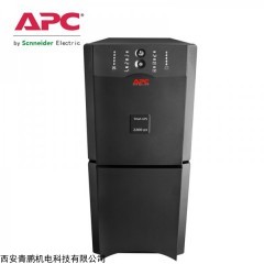施耐徳APCUPS不間斷電源 陜西榆林施耐徳APCUPS不間斷電源SPM20KL-33中型網(wǎng)絡(luò)機房實驗室