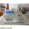 WS-2100B 石油助劑微量水分儀