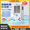 英鹏防爆除湿机工业制药厂车间化工厂仓库快速除湿抽湿器BCF-790C