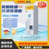 YP-P320EX 英鵬防爆恒溫恒濕柜化學(xué)實(shí)驗(yàn)室醫(yī)療制藥廠多功能儲(chǔ)存柜 YP-P320EX