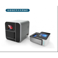HWCY-V型全自动红外测油仪