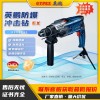 英鹏防爆冲击钻大功率电动工具无刷电钻多功能螺丝刀手钻手电转钻