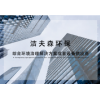 JWC廠家電話