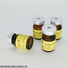 拒霉素鏈霉菌