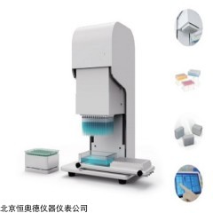 HAD-C9100 半自动移液工作站