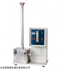 HAD-SHNF2 颗粒状农药粉尘测定仪