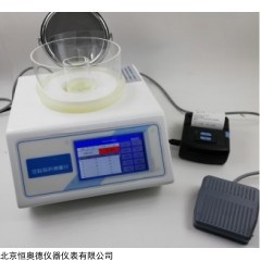 HAD-R700C 足趾容积测量仪