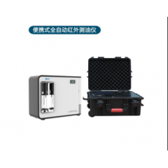 HWCY-IV PLUS便携式全自动红外分光测油仪