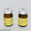 新泻氨基杆菌