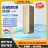BL-200DM330L 英鹏防爆冰箱 化学实验室冷藏/冷冻 单门精准控温冰箱 BL-200DM33