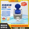 一座五孔   英鹏工业防爆插座220V三孔五孔插座明暗装通用户外防水防爆排插