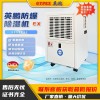 英鹏防爆除湿机除湿实验室车间仓库工业大功率抽湿机BCF-750C