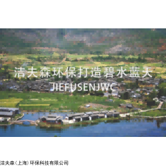 JWC中國(guó)