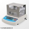 AR-900ME合金密度測試儀 粉末冶金密度分析儀