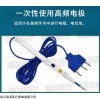 一次性使用电刀笔|伸缩电刀笔|一次性手术电极|电刀笔生产厂家