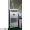 低温除湿机(种子贮藏机)库号：M304492