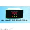 全自动水位仪（）库号：M258089