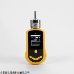 DP-C2H4 便携式乙烯气体检测仪,泵吸式乙烯测定仪