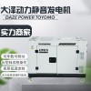10kw自启动发电机