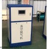 真空脱气机 库号：M173515