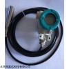 液位变送器/液位计/投入式液位变送器（）库号：M382428