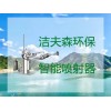 JWC智能噴射器