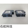20-COMM-D模块