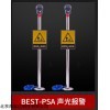 人体静电释放器/人体静电释放报警器（带声光报警）库号：M339739