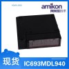 IC693MDL741 正逻辑直流输出模块